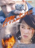 妖精视频成人观看www